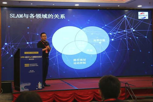 UWB與藍牙AOA高精度定位技術研討論壇 專業(yè)大咖共話行業(yè)前景與技術突破