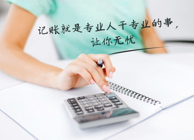 泉州工程企業(yè)管理咨詢(xún)及啟程財(cái)務(wù)會(huì)計(jì)服務(wù)流程詳解