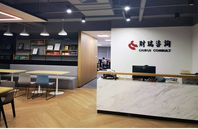 上海財瑞建設(shè)管理(2024版) 專業(yè)財務(wù)咨詢，賦能項目價值新高度